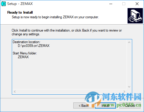 zemax2014下載(支持32位與64位) 漢化版