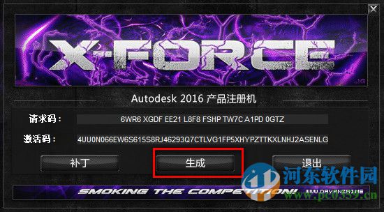 autodesk inventor 2016下載 簡(jiǎn)體中文版