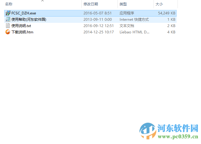 第一創(chuàng)業(yè)大智慧 7.60 免費(fèi)版