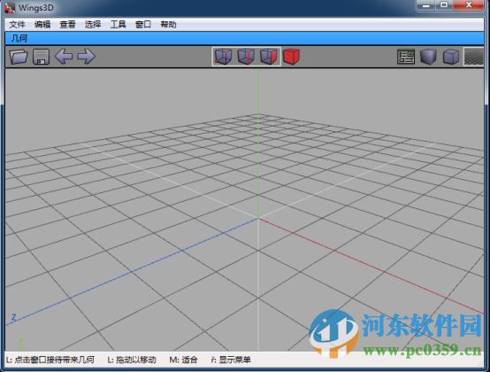 Wings 3D(三維多邊形建模軟件) 2.0 中文版