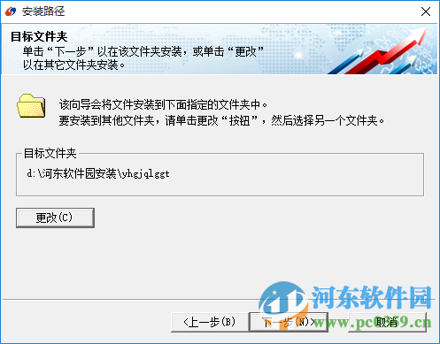 銀河國(guó)際錢龍港股通 5.80.0 官方版