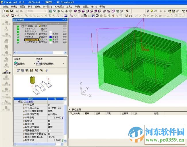 cimatrone10簡體中文正式版 10 中文正式版