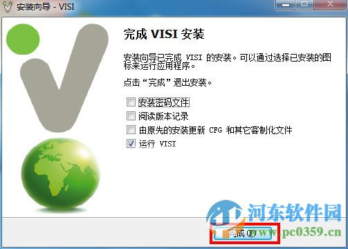 Vero VISI 21中文版(CAD整合工具) 21.0 免費版