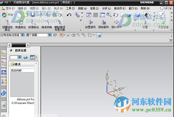 ug nx7.0 32位下載(輔助設(shè)計(jì)) 7.0 免費(fèi)版