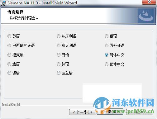 UG NX11 64位正式版下載 11.0 免費版