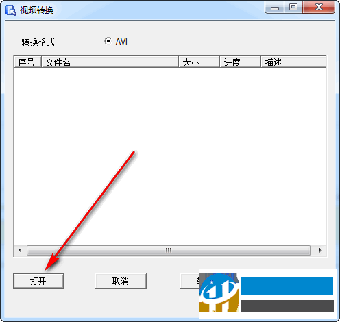 喬安視頻轉(zhuǎn)換下載(H264轉(zhuǎn)AVI格式) 1.0.0.3 免費版