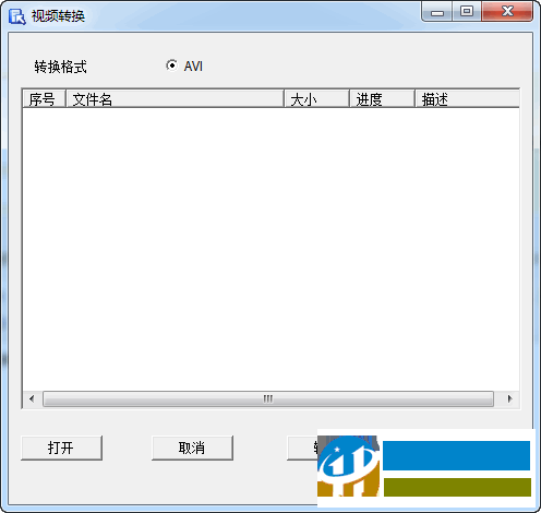 喬安視頻轉(zhuǎn)換下載(H264轉(zhuǎn)AVI格式) 1.0.0.3 免費版