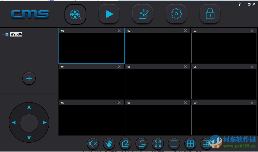 cmsclient客戶端 1.0.0.47 官方版