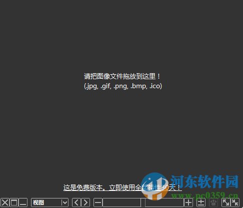 moo0圖像瀏覽器(Moo0 ImageViewer)下載 1.83 中文免費(fèi)版