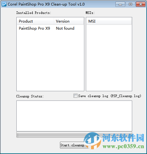 paintshop  pro x9(清理工具) 1.0 免費版