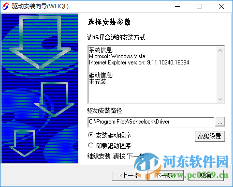 拳開藍(lán)牙卡復(fù)制器（含復(fù)制方法） 3.2.2 官方最新版