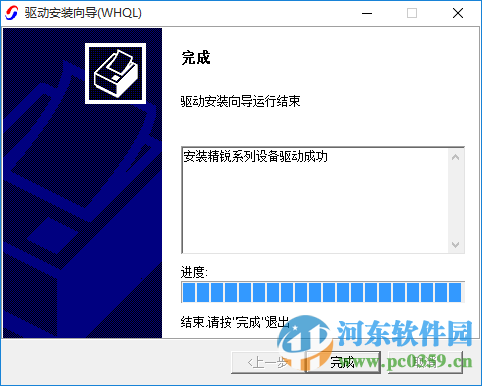 拳開藍(lán)牙卡復(fù)制器（含復(fù)制方法） 3.2.2 官方最新版