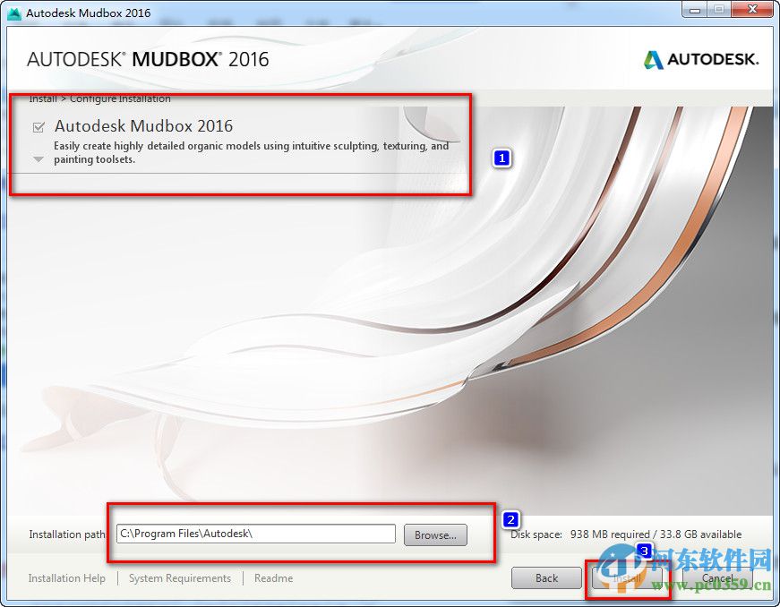 Autodesk Mudbox 2014(32位/64位) 免費版