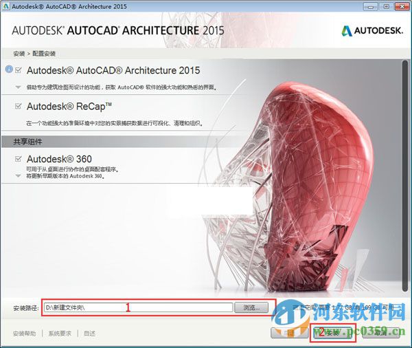 autocad architecture 2015 中文版