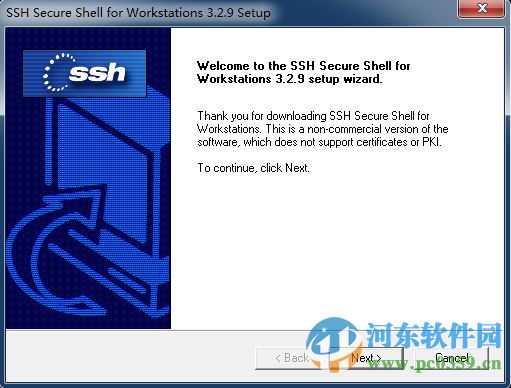 SSHSecureShellClient(ssh工具)中文版下載 3.2.9 官方版