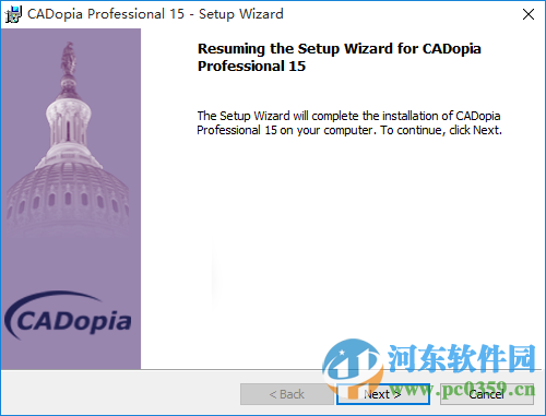 cadopia professional 15(CAD繪圖軟件) 15.0.87 中文免費(fèi)版