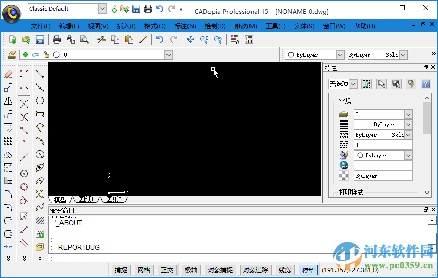 cadopia professional 15(CAD<a href=http://www.stslhw.cn/zt/jjht/ target=_blank class=infotextkey>繪圖軟件</a>) 15.0.87 中文免費(fèi)版