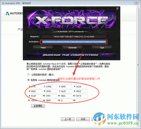 autodeskmaya2015中文版下載 2015 中文版