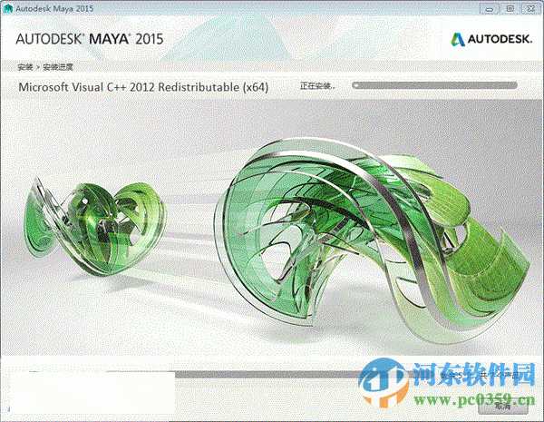 autodeskmaya2015中文版下載 2015 中文版