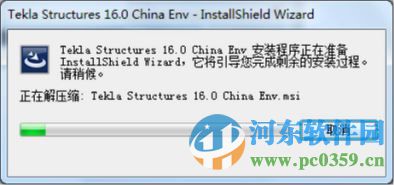 tekla18.0下載32位/64位附安裝教程 18.0 中文破解版