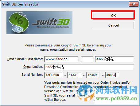 三維動(dòng)畫制作軟件swift3d 6.0 破解版