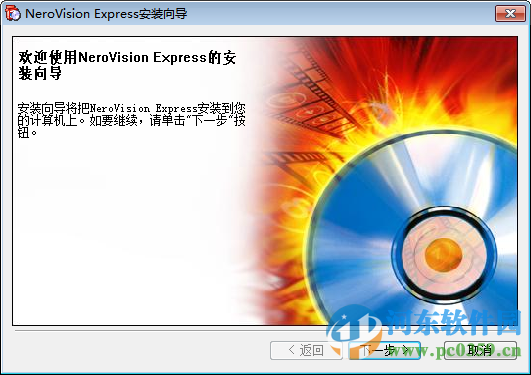 Nero Vision Express下載 3.1.0.25 免費(fèi)版