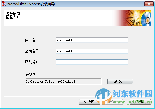 Nero Vision Express下載 3.1.0.25 免費(fèi)版