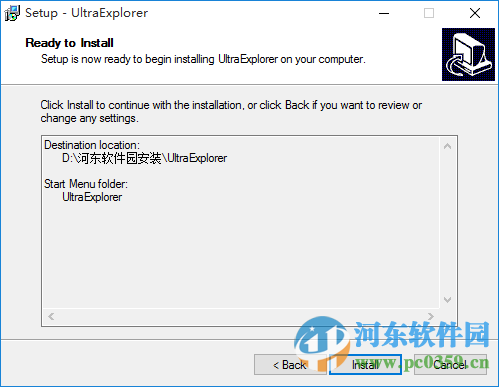 ultraexplorer(雙面板資源管理器) 2.0.3.1 中文免費(fèi)版