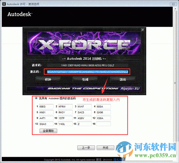 NavisworksManage2014 2014 簡體中文正式版