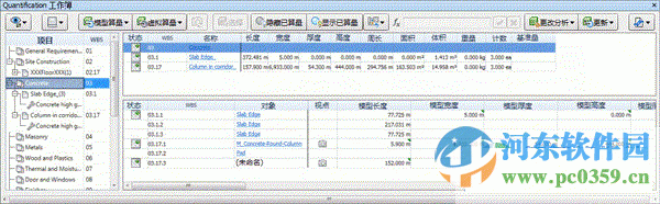 NavisworksManage2014 2014 簡體中文正式版