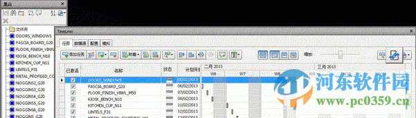 NavisworksManage2014 2014 簡體中文正式版