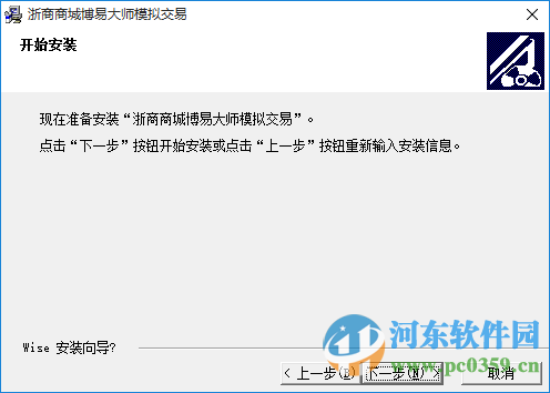 浙商商城博易大師模擬軟件下載 5.4.0 官方最新版