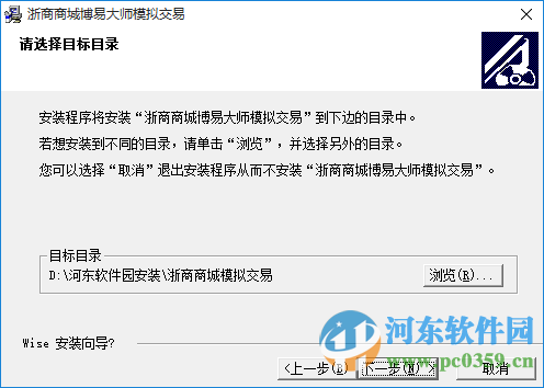 浙商商城博易大師模擬軟件下載 5.4.0 官方最新版