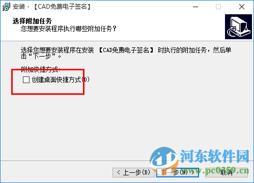 免費cad手寫電子簽名下載 3.3 官方最新版