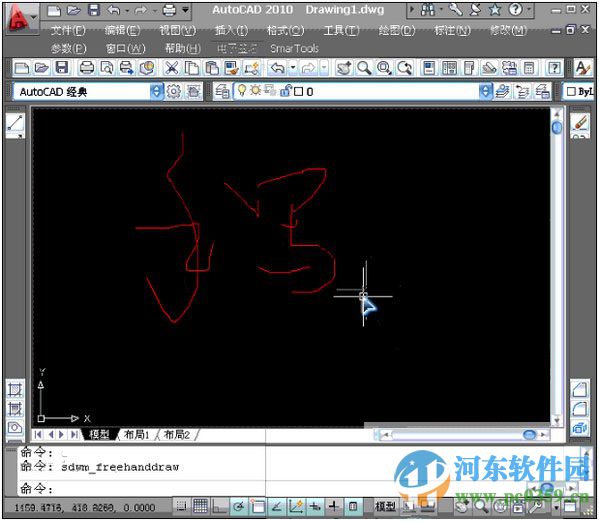 免費cad手寫電子簽名下載 3.3 官方最新版