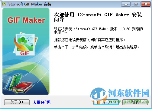 gifmaker下載 1.0.80 免費(fèi)版