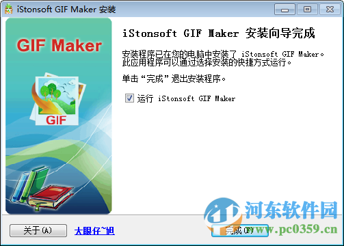 gifmaker下載 1.0.80 免費(fèi)版