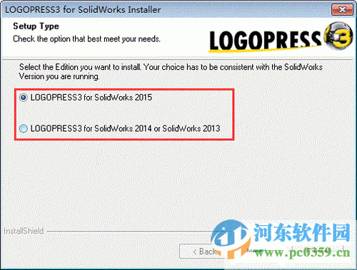 logopress3 2015下載 2015 免費(fèi)版