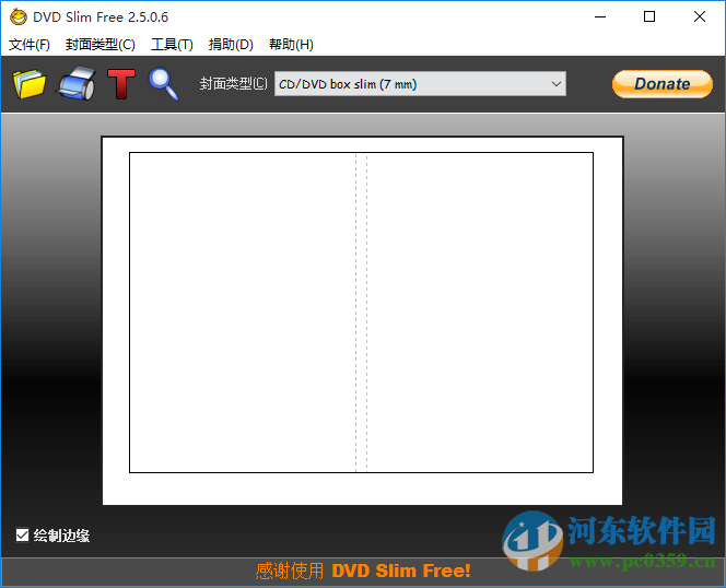 DVDSlimFree(光盤(pán)封面制作軟件) 2.5.6 綠化中文版