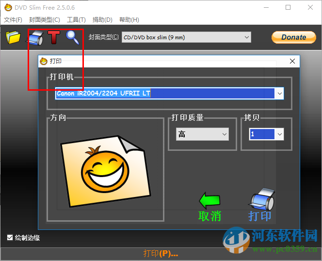 DVDSlimFree(光盤(pán)封面制作軟件) 2.5.6 綠化中文版