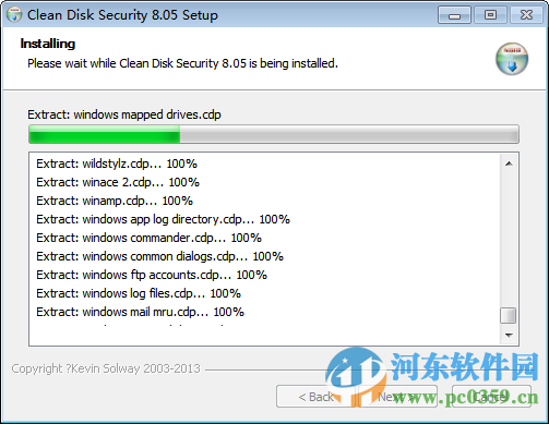 Clean Disk Security下載 8.05 綠色免費版