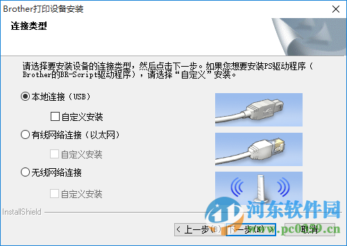 兄弟6710dw驅(qū)動(dòng) 1.0 官方最新版