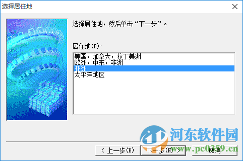 佳能MG2500打印機(jī)驅(qū)動 1.0 官方最新版