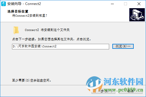 Connect 2(聯(lián)想手機(jī)電腦連接助手) 4.1.0.2744 官方最新版