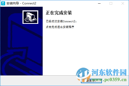 Connect 2(聯(lián)想手機(jī)電腦連接助手) 4.1.0.2744 官方最新版