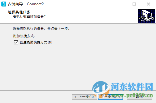 Connect 2(聯(lián)想手機(jī)電腦連接助手) 4.1.0.2744 官方最新版