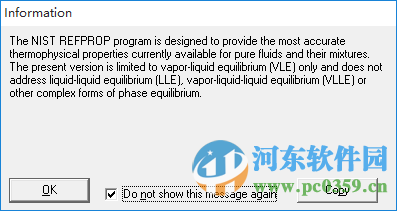 refprop(制冷劑物性查詢運算軟件)附中文教程 9.1 最新免費版