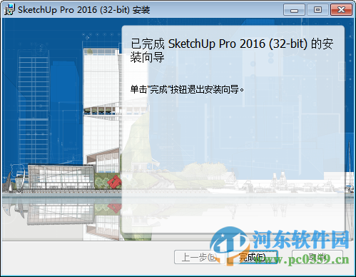 sketchup2015下載(草圖大師) 2015 免費(fèi)版