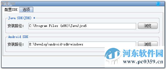 apk改之理(apkide)下載 3.3.3 中文綠色免費版