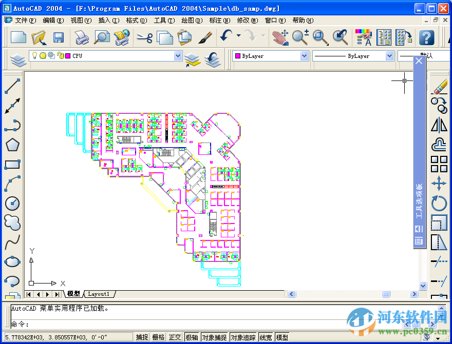 autocad2004迷你版下載 2004 迷你版